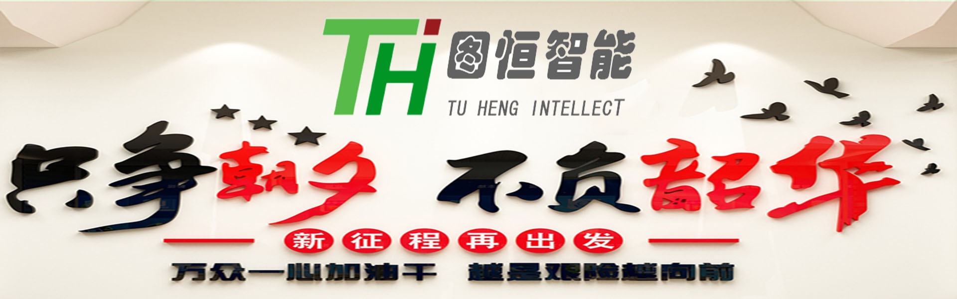 幻燈一
